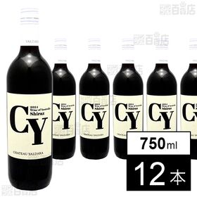 シャトー・ヤルダラ CY シラーズ2024 750ml