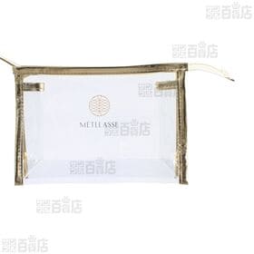 メトラッセ トライアルキット 目元美容液 