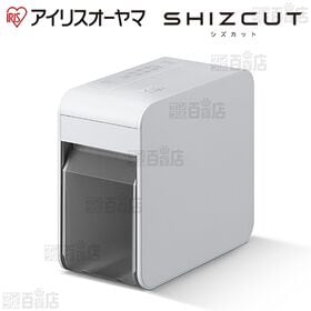 アイリスオーヤマ/パーソナルシュレッダー「シズカット」(除電...