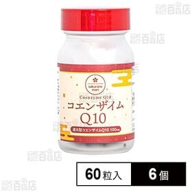 還元型コエンザイムQ10 60粒入