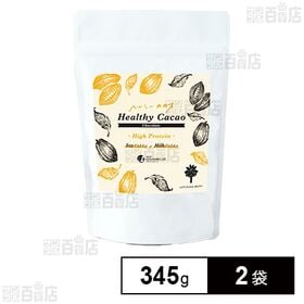ヘルシーカカオ ハイプロテイン 345g