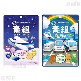 ANA FINDELISH グミ 3種セット