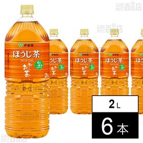 [6本]伊藤園 お～いお茶 ほうじ茶 PET 2L | 国産一番茶100％使用甘く香ばしいやさしい味わい
