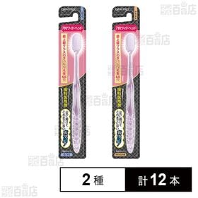 オーラルプロ ワイドヘッドハブラシ ふつう ／ やわらかめ