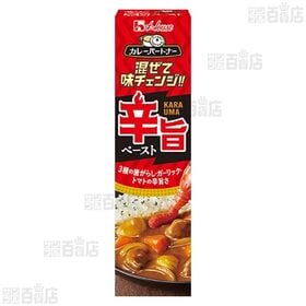 ハウス食品 カレールウ 3種+カレーパートナー 辛旨ペーストセット