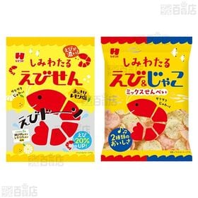 ひざつき製菓 せんべい・米菓 4種セット