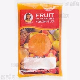 トロピカルマリア 冷凍加糖ピューレ・パッションフルーツ 90g×10袋入