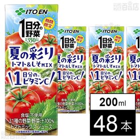 1日分の野菜 夏の彩りmix 紙パック 200ml