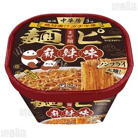 中華房 麺ピー まろゴマ味 127g / 麻辣味 100g