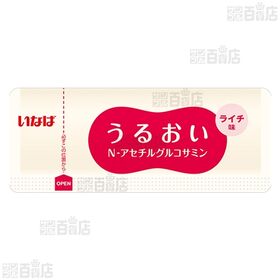 うるおい N-アセチルグルコサミンゼリー2種セット( ピーチ味 / ライチ味 )