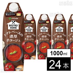 ビストロホーム トマトポタージュ 紙パック 屋根型キャップ付容器 1000ml