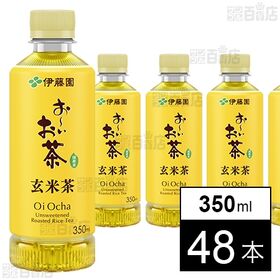 お～いお茶 玄米茶 PET 350ml
