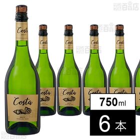 [6本]ドウシシャ コスタ ブリュット 750ml | 澱の上の熟成による旨味染みこむ辛口泡
