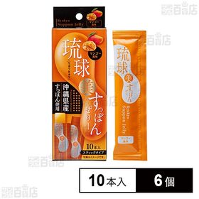 琉球 美・すっぽんぜりー マンゴー風味 10本入  ※パッケージ破損有