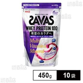 [10袋]明治 ザバス ホエイプロテイン100 マルチビタミン&ミネラル ブルーベリーヨーグルト味 450g | 【植物由来甘味料使用】理想のカラダを目指す方にうれしい成分を配合したプロテイン。