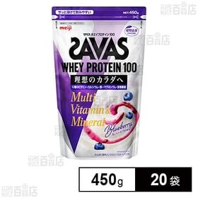 ザバス ホエイプロテイン100 マルチビタミン&ミネラル ブルーベリーヨーグルト味 450g