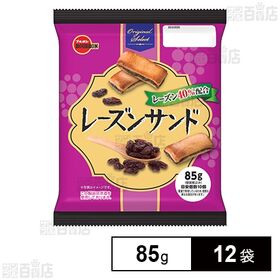 レーズンサンド 85g