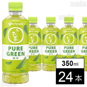 お～いお茶 PURE GREEN PET 350ml