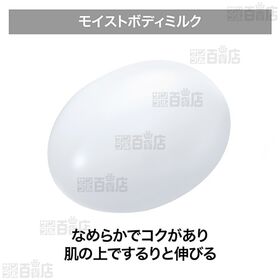 エクスキン オーガニック モイストボディミルク 150g