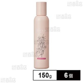 エクスキン オーガニック モイストボディミルク 150g