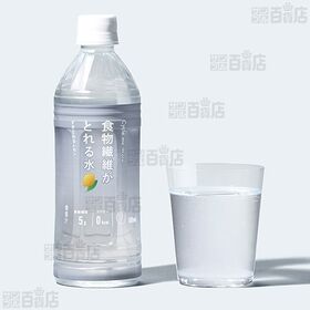 サイクルミー 食物繊維がとれる水 すきとおるレモン 500ml