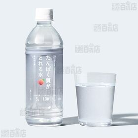 サイクルミー たんぱく質がとれる水 ほんのり桃 500ml