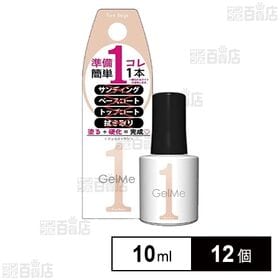 ジェルミーワン GM113 ピュアベージュ 10ml
