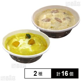 かぼちゃのゴルゴンゾーラクリームグラタン 200g / ハー...