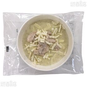 かぼちゃのゴルゴンゾーラクリームグラタン 200g / ハーブ風味のチキングラタン 200g