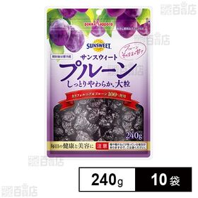 サンスウィートプルーン 240g