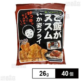 [40個]クリート ご飯がススムいか姿フライ 26g | ひとくちサイズ