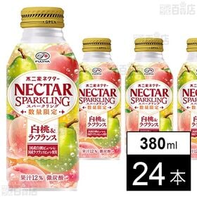 【初回限定】不二家 ネクタースパークリング 白桃＆ラ・フランス ボトル缶 380ml