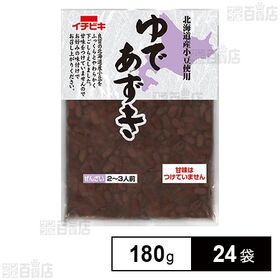 ゆであずき 180g