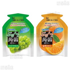 ぷるんと蒟蒻 4種セット