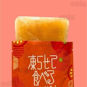 凍らせて食べる野菜デザート トマト 80g / しょうが 80g