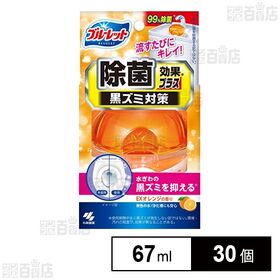 液体ブルーレットおくだけ除菌効果プラス EXオレンジ 67ml