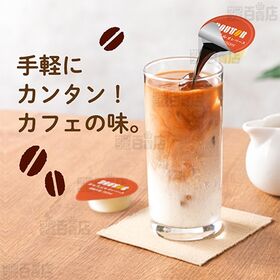 ポーション キャラメルオレベース 440g(11g×40個入)