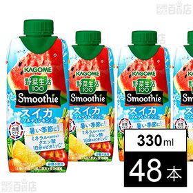 野菜生活100 Smoothie スイカ＆ソルティレモンMi...