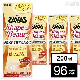 ザバス Shape&Beauty キャラメル風味 200ml