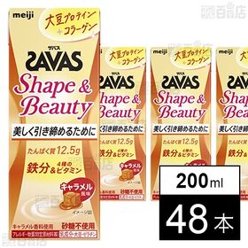 ザバス Shape&Beauty キャラメル風味 200ml