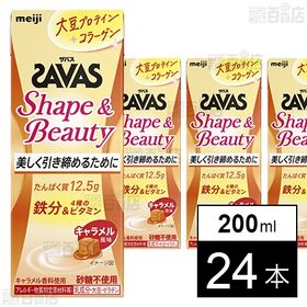 ザバス Shape&Beauty キャラメル風味 200ml