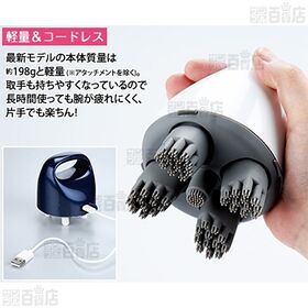 【ホワイト】アートネイチャー/LH スカルプヘッドスパ プラス(防水仕様(IPX7)/ヘッド用アタッチメント/ローラーアタッチメント付属)