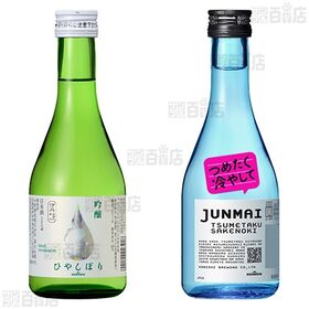 小西酒造 小瓶で楽しむ日本酒セット