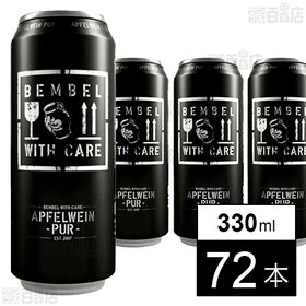シードルピュア 330ml
