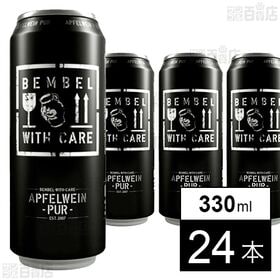 シードルピュア 330ml