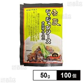 宮殿ジャジャンソース 50g