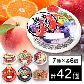 [7種計42個]マルハニチロ ゼリー7種セット