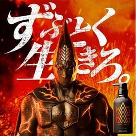 MAGMASシャンプー本体 400ml