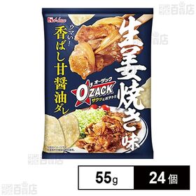 ハウス オー・ザック生姜焼き味 55g
