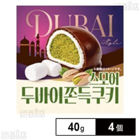 ドバイスタイルもちもちチョコ 40g